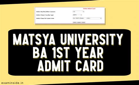 Matsya University Admit Card 2024 Download Link.